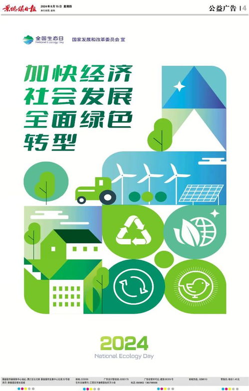 好繁華的景德鎮(zhèn)，沒(méi)有人能空手離開(kāi)