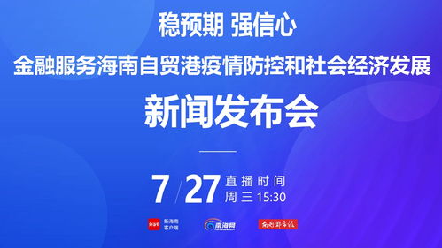 海南四類(lèi)受疫情影響人群可申請(qǐng)調(diào)整逾期信用記錄