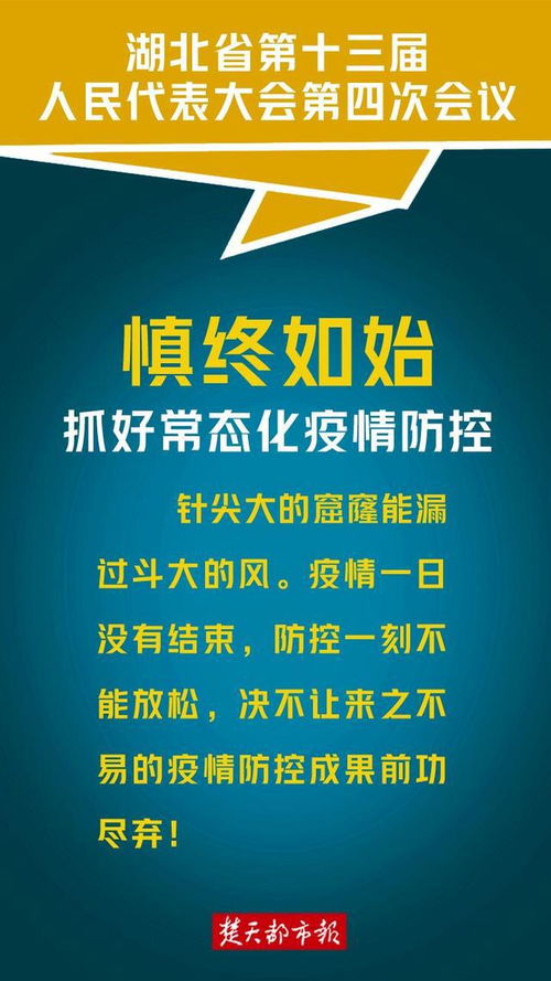 特別時(shí)期會(huì)議中的社會(huì)經(jīng)濟(jì)咨詢(xún)服務(wù) 關(guān)鍵詞分析及其重要性