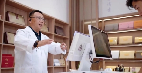 醫養結合新篇章 中醫診所與經道國醫簽約開啟健康養生新里程