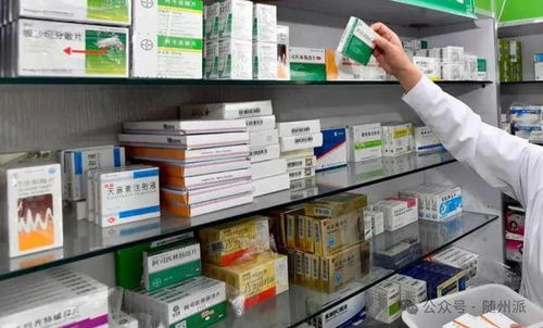 隨州市強化醫保門診統籌藥店服務管理，規范健康咨詢服務，保障群眾用藥安全便捷