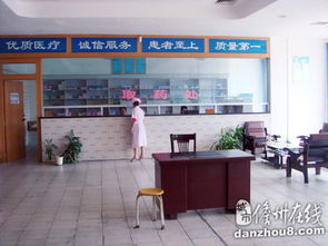 儋州東風社區衛生服務站與陽光門診 貼心醫療服務，守護居民健康